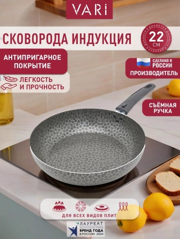 Сковорода 22 см с антипригарным покрытием, алюминий