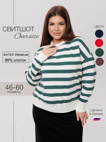Толстовка N.E.W.image зеленый
