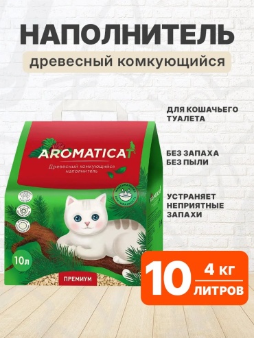 Aromaticat 145193590 впитывающий 10 л