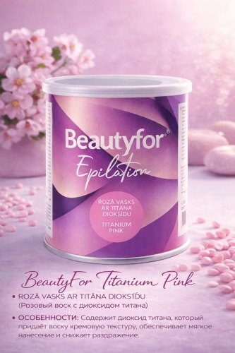 Воск гелевый Beautyfor Titanium pink плотность плотная в банке 800 мл