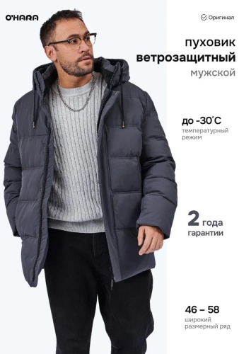 Пуховик черный