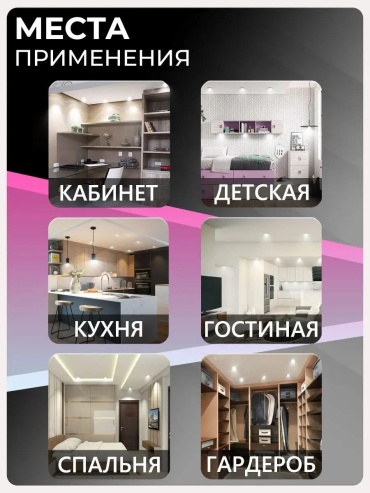 Фото 3