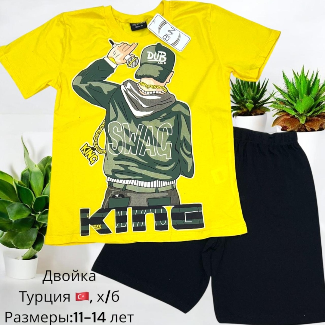 Комплект желтый