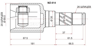 SAT шрус внутренний MZ-614