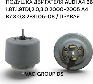 FEBI BILSTEIN подушка двигателя 23124