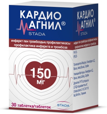 Кардиомагнил таблетки 150 мг 30 шт