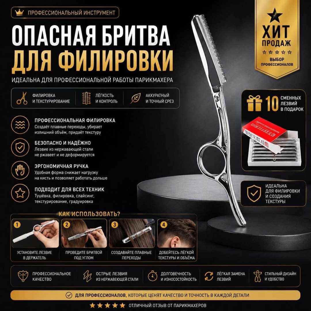 Hair Company Professional прямые ножницы длина полотна 5 дюйм 1 шт