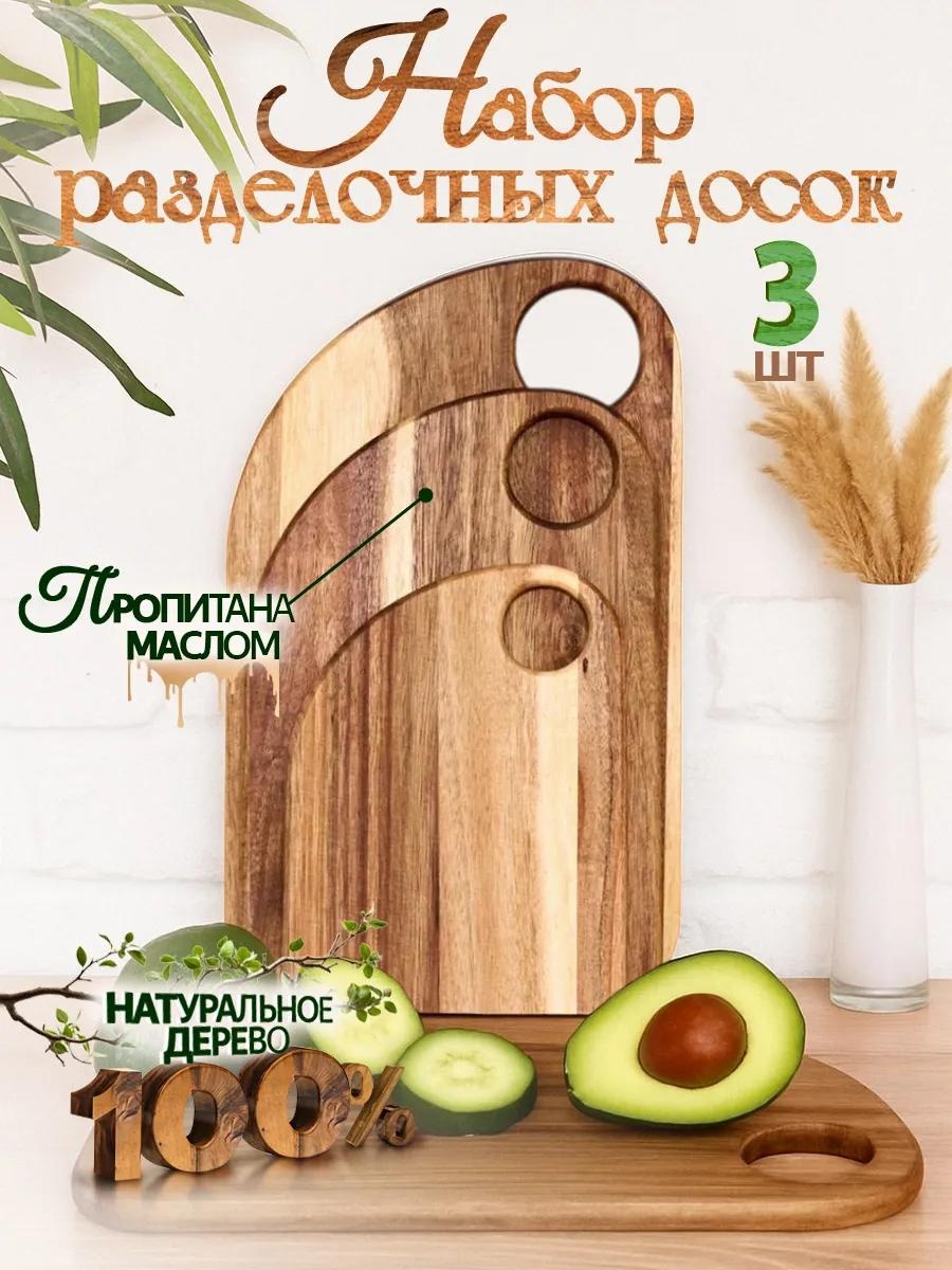Разделочная доска DSKK_N_ 4HOLDER 3 шт, эмалированная сталь