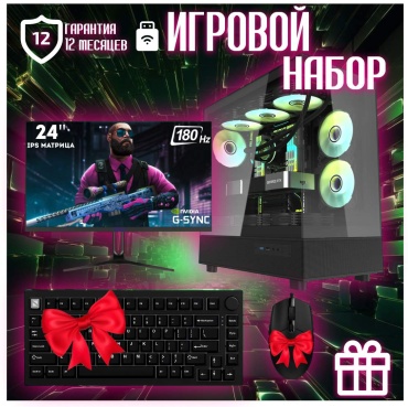 Skvcomplus R5 7600X / RTX 5070 Ti 16 Гб / 64 Гб / SSD 1000 Гб / Win 11