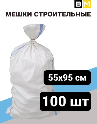 Wb7gfgeb3x 100 л