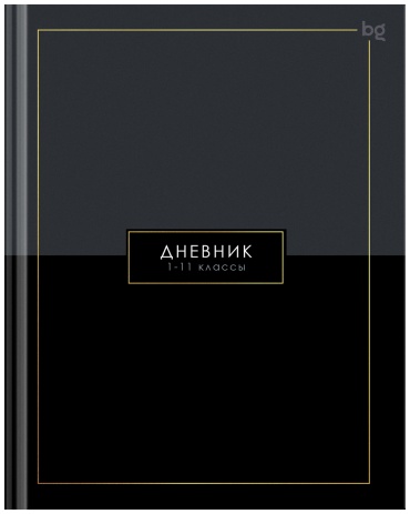 Дневник школьный BG Minimal Д5т40_лг_тф 64608, 40 л