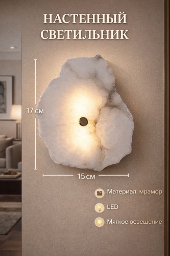 Бра настенный EVONEX LED, белый, латунь