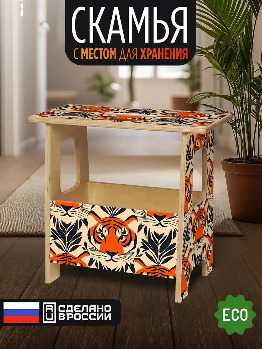 Скамейка без спинки 49 см дерево, макс.нагрузка: 100 кг