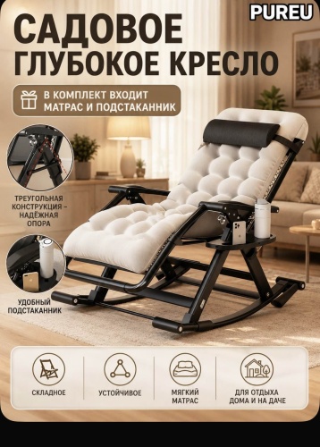 Кресло-качалка 166485542 , обивка отсутствует, серый