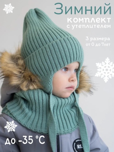 Комплект Milli размер 56, оливковый
