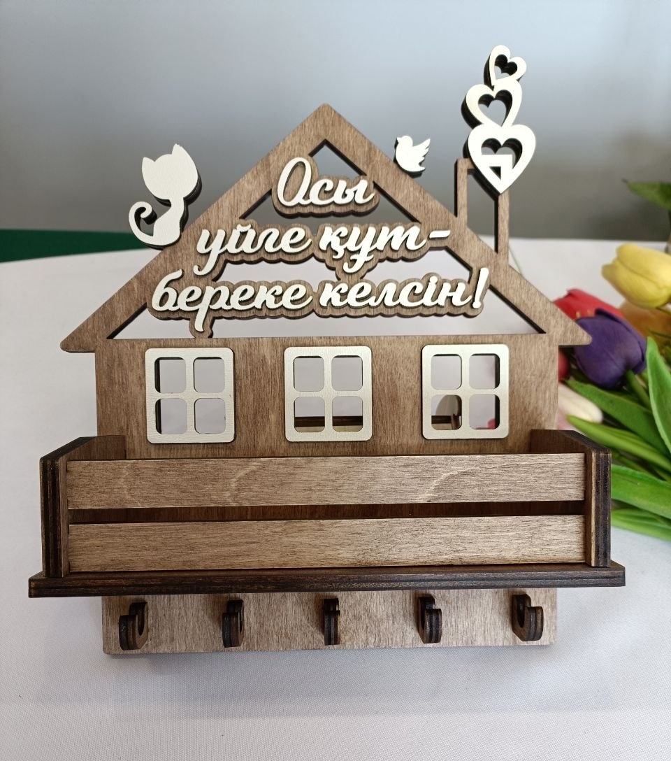 Ключнница настенная "Дом с благодатью", дерево