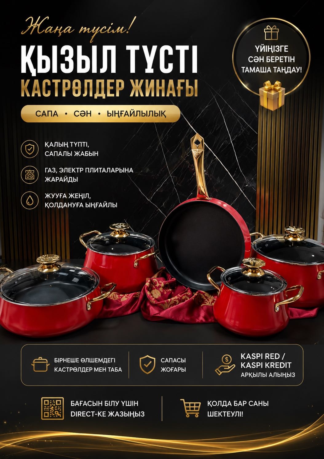 Кастрюля 5.6 л, ÖZLİFE алюминий