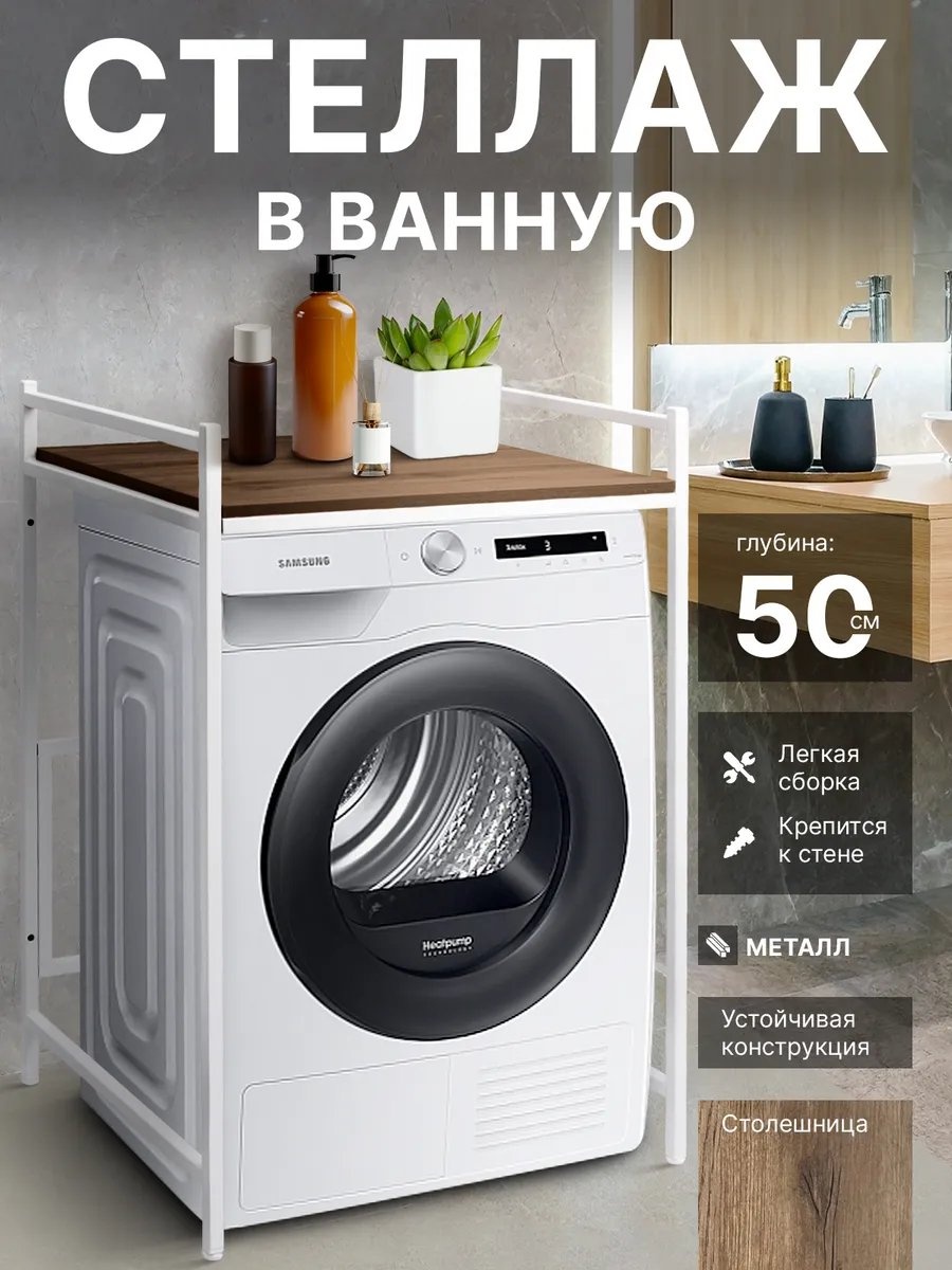 Органайзер 334800622 1 шт, металл