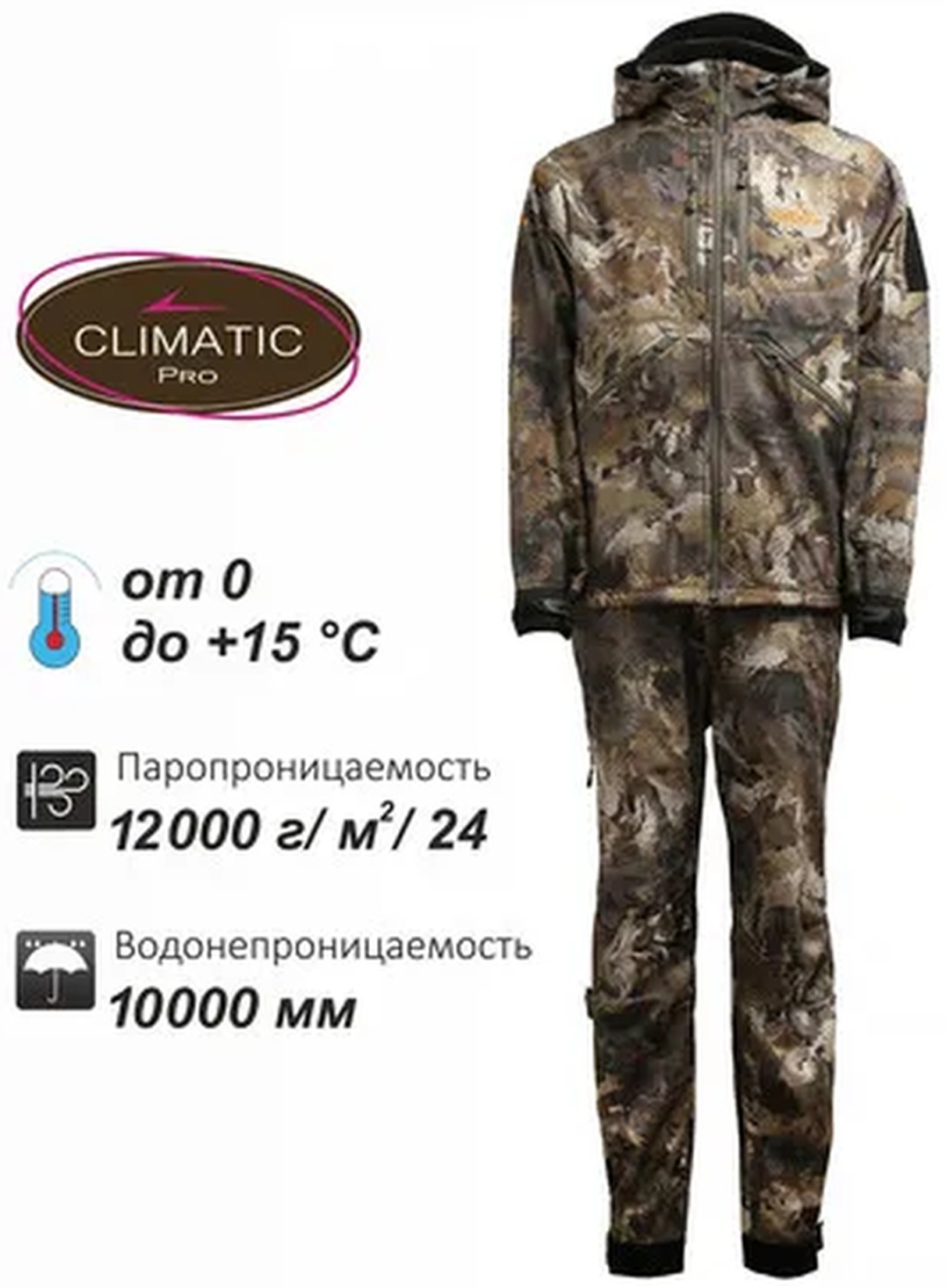 Спецодежда для мужчин Remington мультиколор