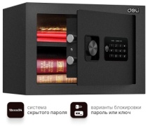 Сейф DELI ET530 ключевой, электронный замок (350х250х250 мм)