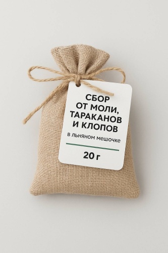 Мешочки Средство от насекомых 20 г
