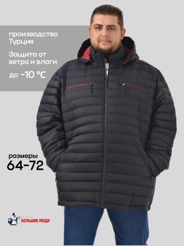 Демисезонная куртка темно-синий