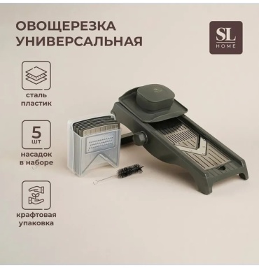 Овощерезка 881308697, пластик