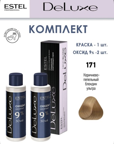 ESTEL PROFESSIONAL High blond 171 крем-краска 180 мл