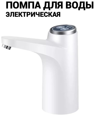 767512909 белый
