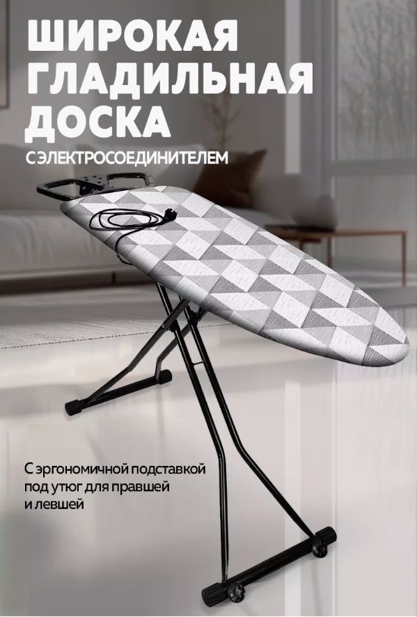 Nika напольная Sport NS/6 122x42
