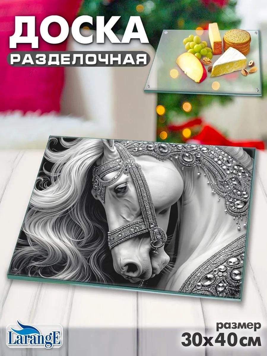 Разделочная доска 124-724 1 шт, закаленное стекло