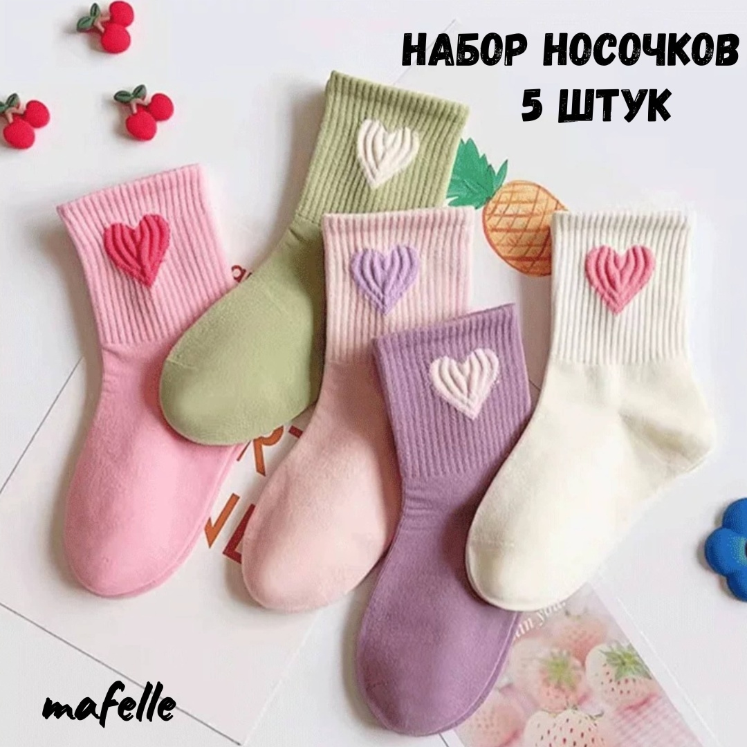 Носки mafelle Hello Kitty 29082025 5 пар мультиколор 7-10 лет