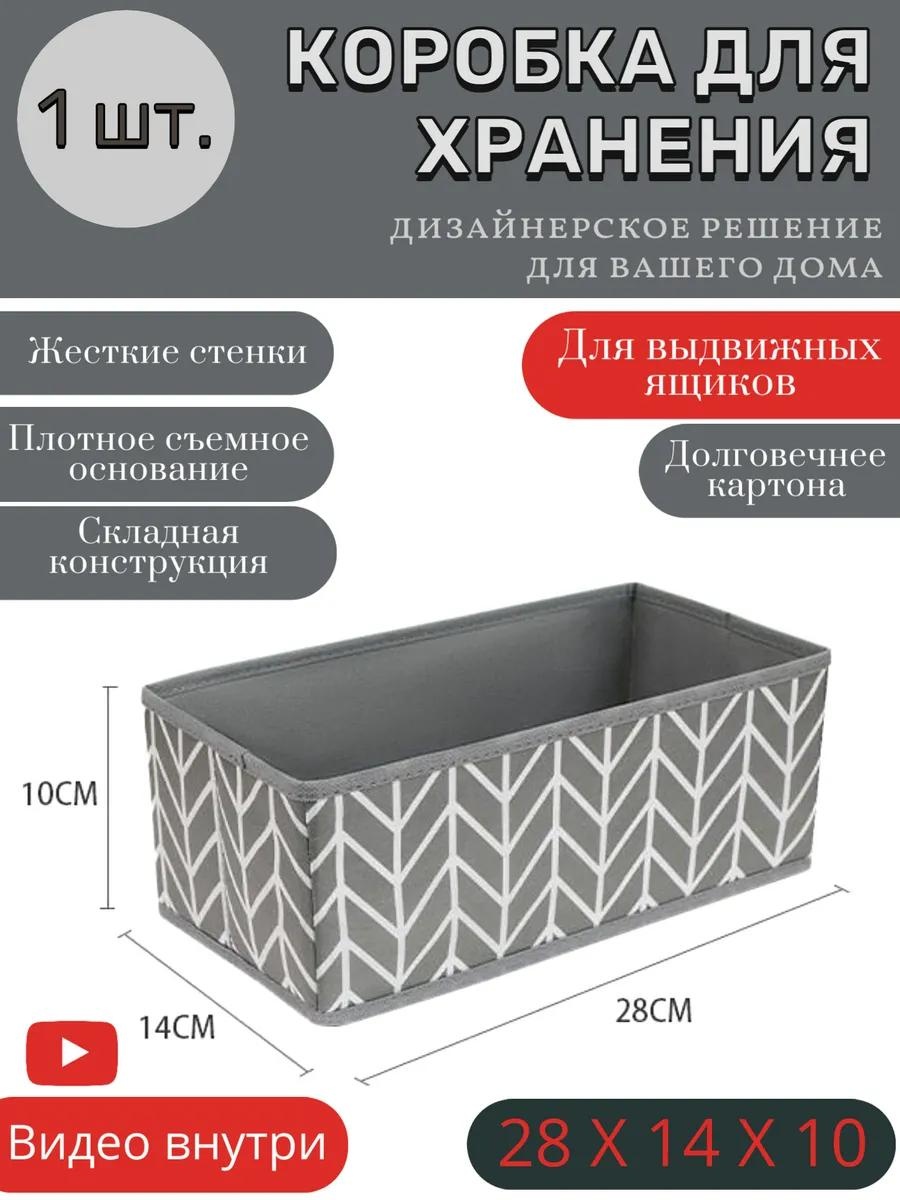 Органайзер универсальный белый, серый, 1 шт