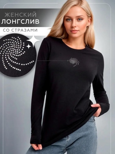 Лонгслив Свiтанак черный