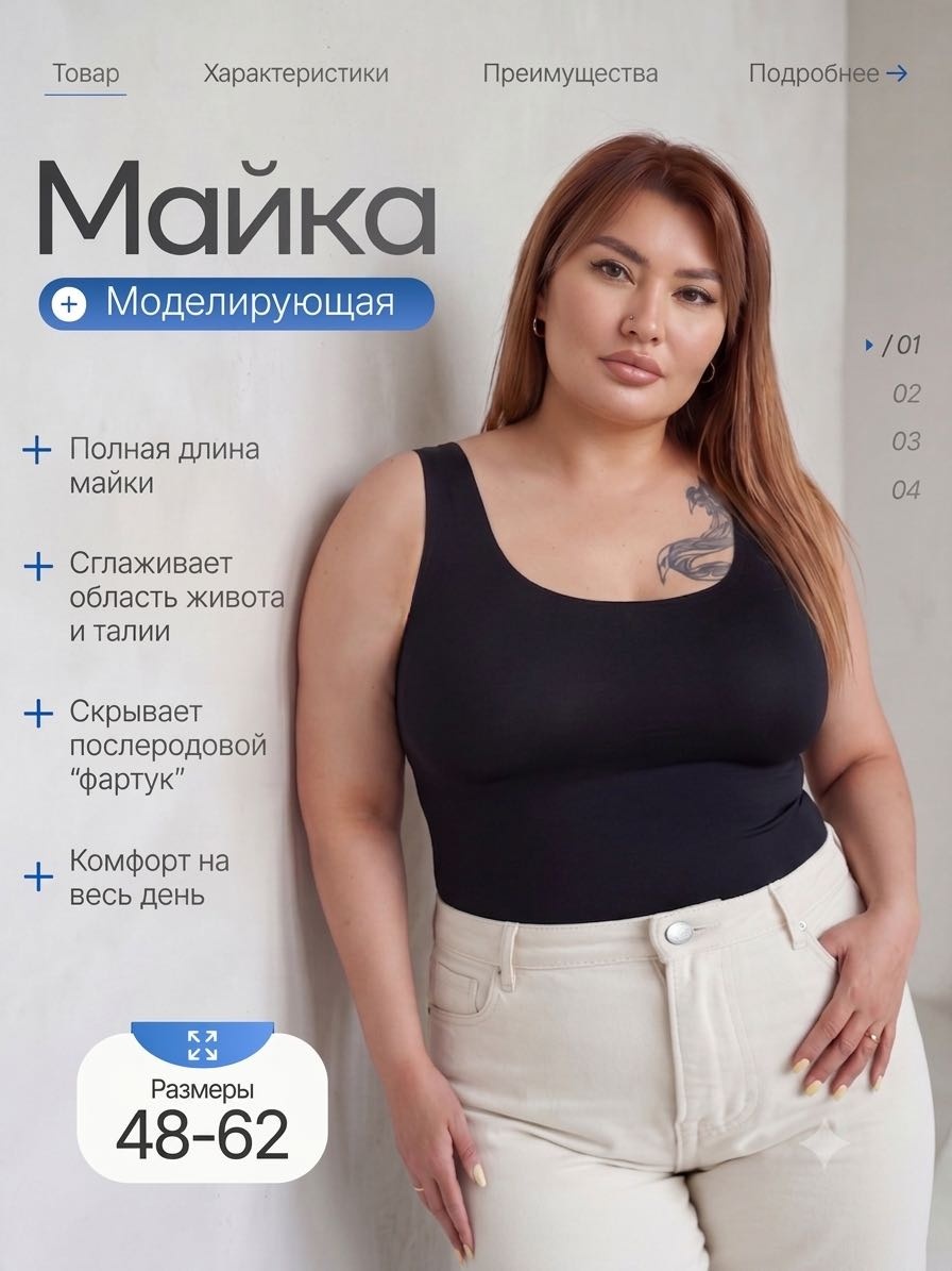 Майка Musera черный