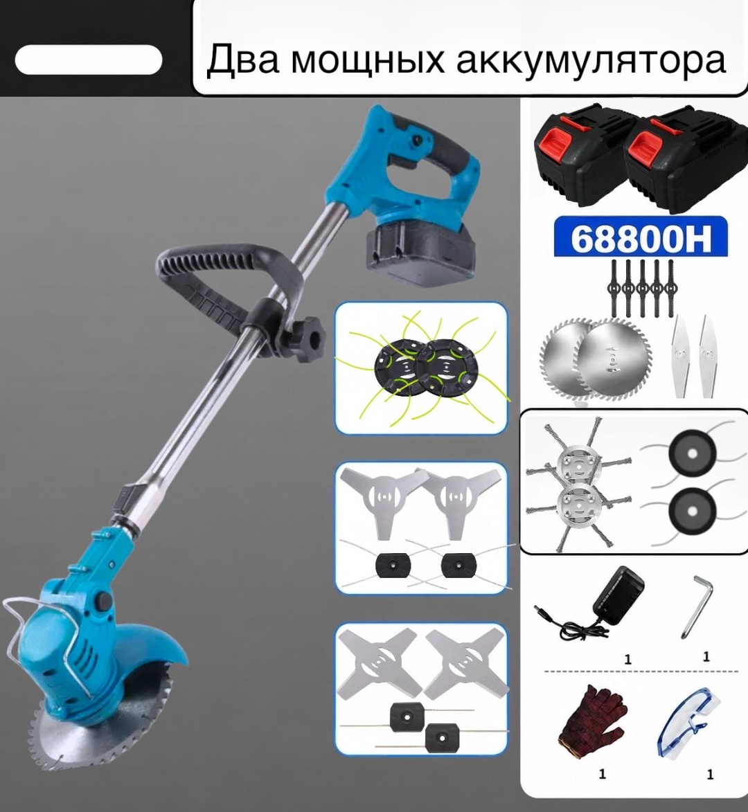 Садовые ножницы для газонов, для изгороди, для веток, универсальное, для цветов LUMUD, диаметр среза: 150 мм