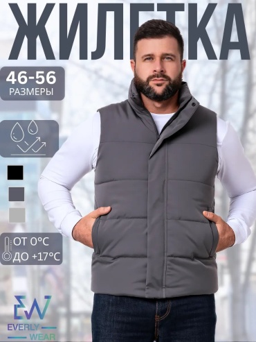Демисезонная куртка EVERLY WEAR серый