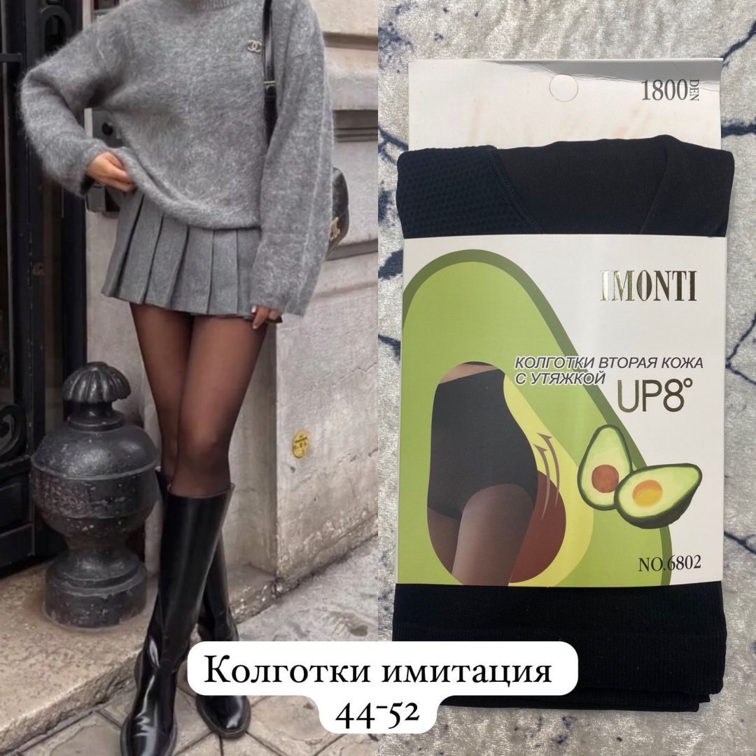 Колготки Колготки черный