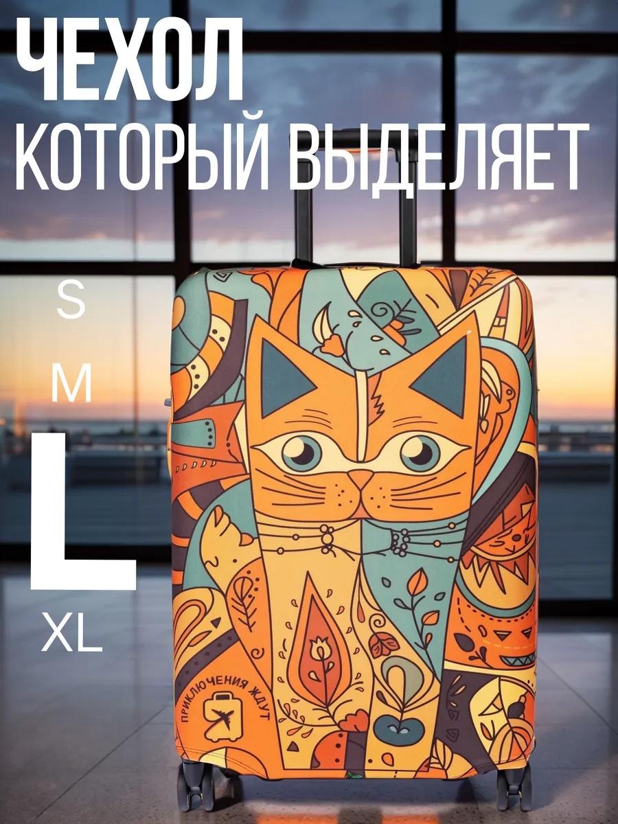 Приключения ждут маленький (до 40 л) зеленый