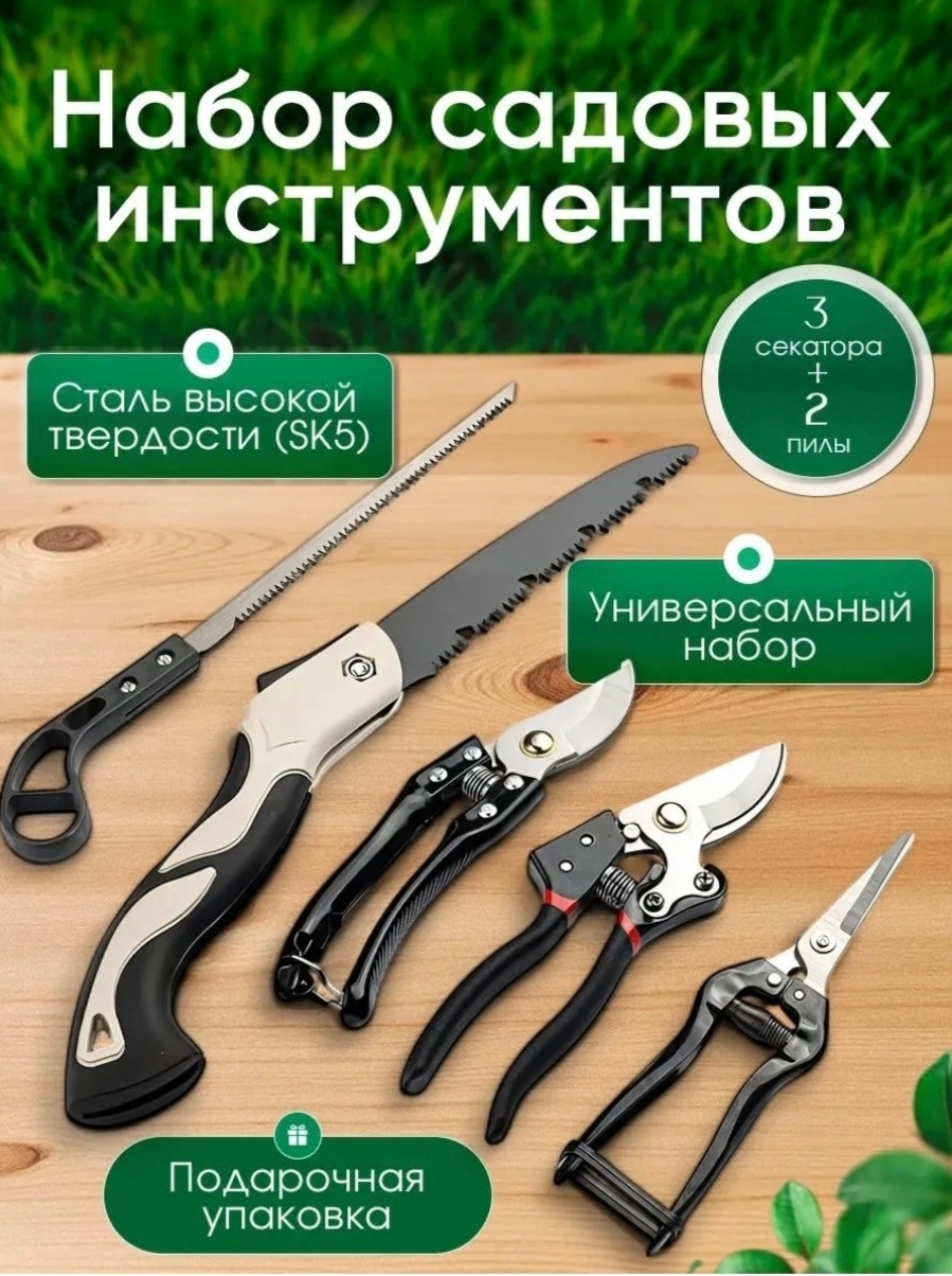 Комплект инструментов 46 см металл, пластик, металл