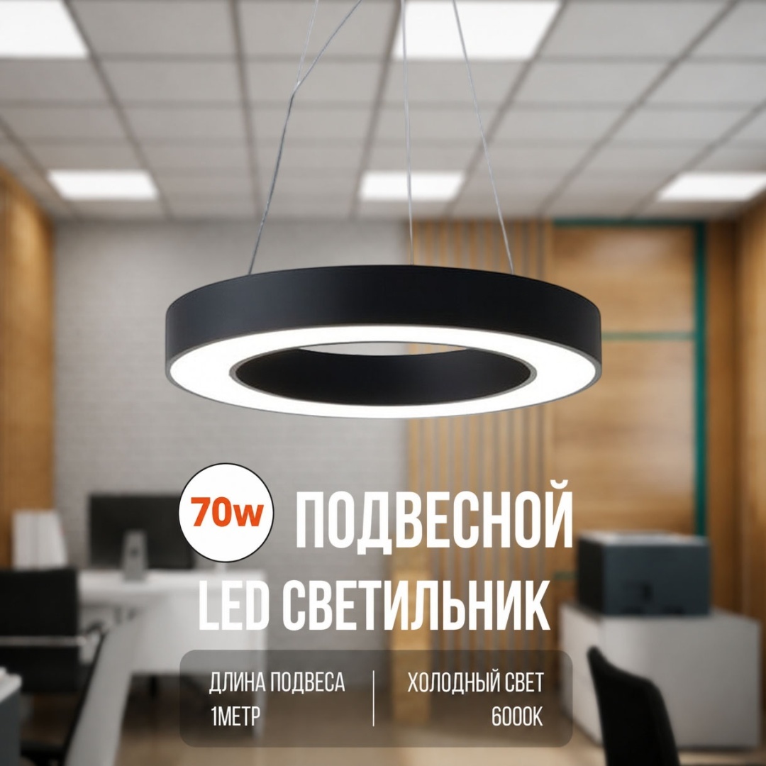 Люстра подвесная sat LED, кол-во ламп: 1 шт