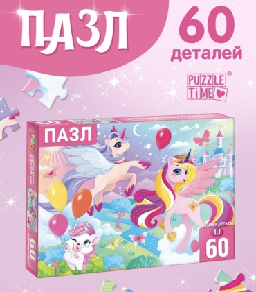 Puzzle Time Волшебная страна классический 60 деталей