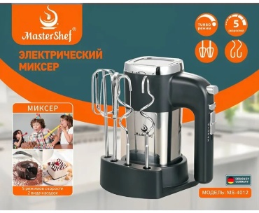 Миксер 443929333 черный