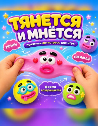 Cквиш Noname SNCRT940239 мультиколор