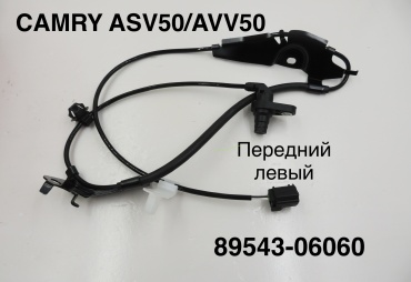 M Englingfly датчик частоты вращения колеса (датчик ABS) 89543-06060