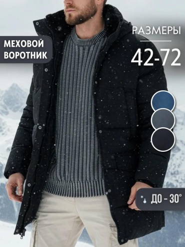 Бомбер черный