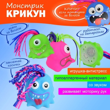 Игрушка-мялка Ball Masquerade 110123 мультиколор