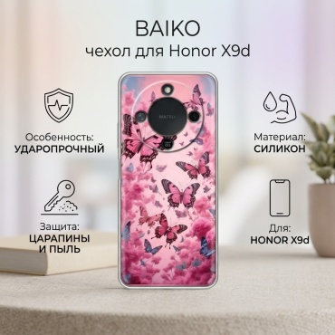 Чехол BAIKO для Honor X9d рисунок