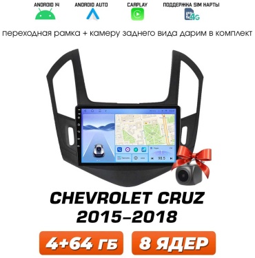Autolux TS18 Chevrolet Cruz 2015-2018 4+64GB в штатное место Chevrolet