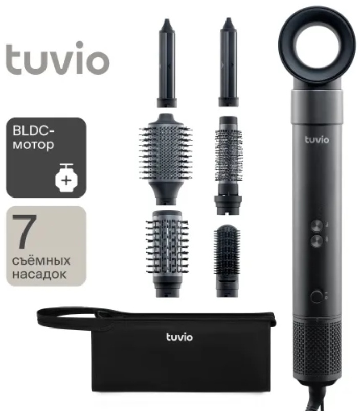 Tuvio BL фен-щетка черный, серый